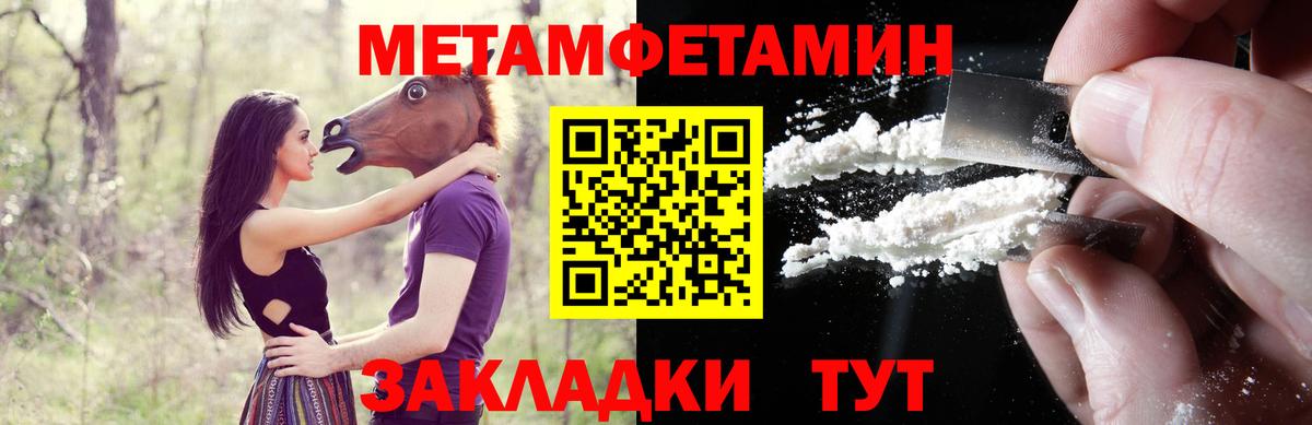 АМФ VHQ Орехово-Зуево