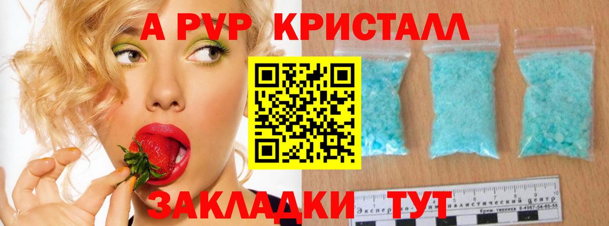 Alpha PVP СК  Вход с VPN  сколько стоит  Альфа ПВП СК  Alpha-PVP СК  Орехово-Зуево 