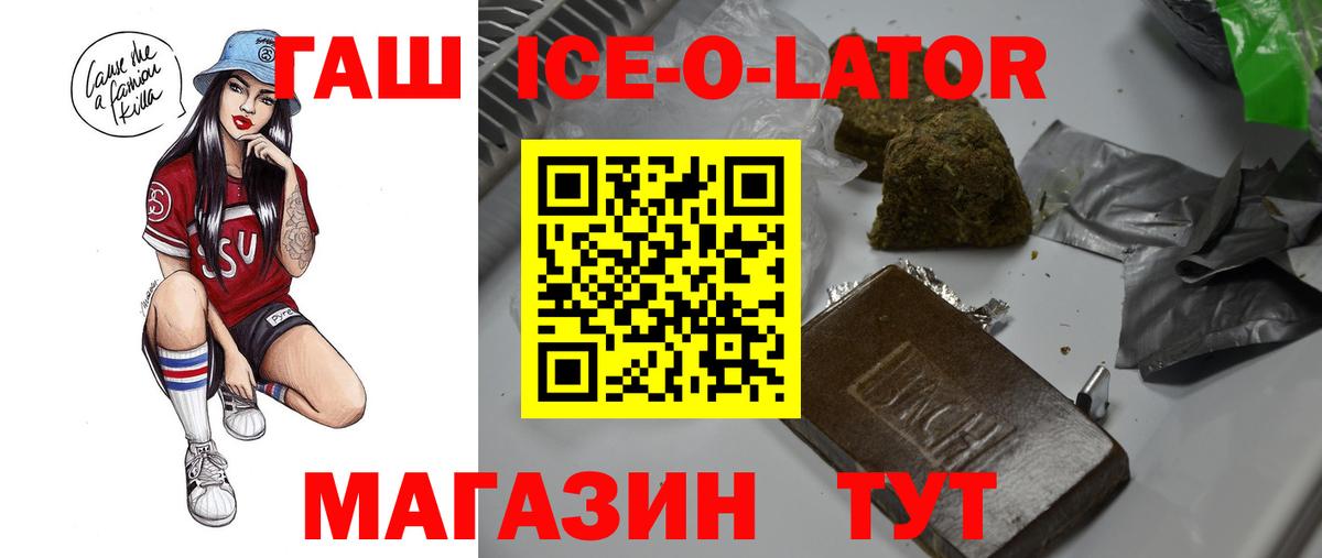 ГАШ AMNESIA HAZE Орехово-Зуево