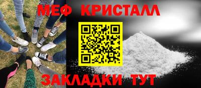 индика Рузаевка