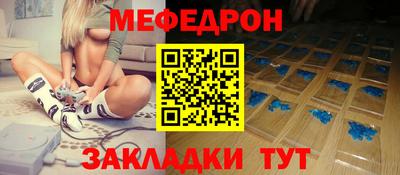 индика Рузаевка