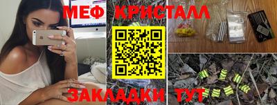 MDMA Рыбинск