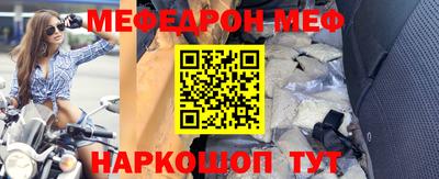 индика Рузаевка