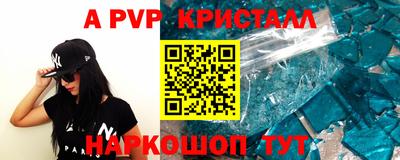 MDMA Рыбинск