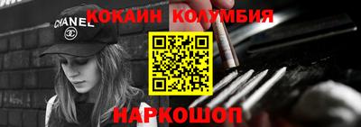 MDMA Рыбинск