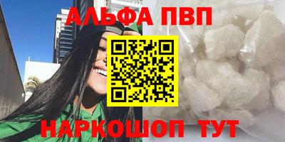 индика Рузаевка