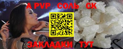 индика Рузаевка