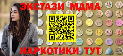 индика Рузаевка