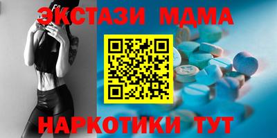 MDMA Рыбинск