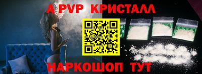 MDMA Рыбинск
