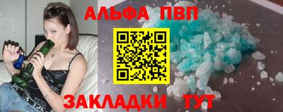 соль ск Рязань