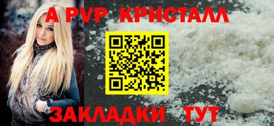 MDMA Рыбинск