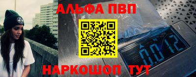 индика Рузаевка
