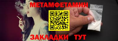 индика Рузаевка