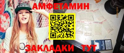 соль ск Рязань