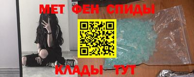 MDMA Рыбинск