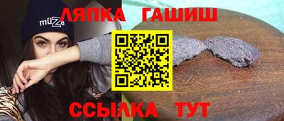соль ск Рязань