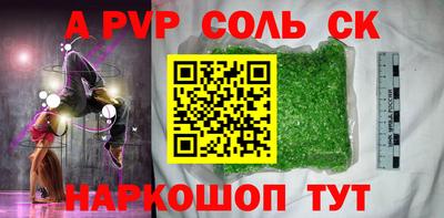 MDMA Рыбинск