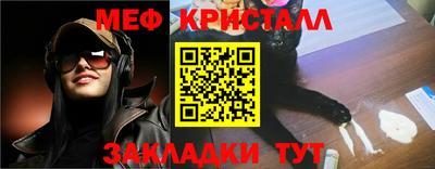 индика Рузаевка