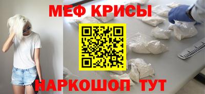индика Рузаевка