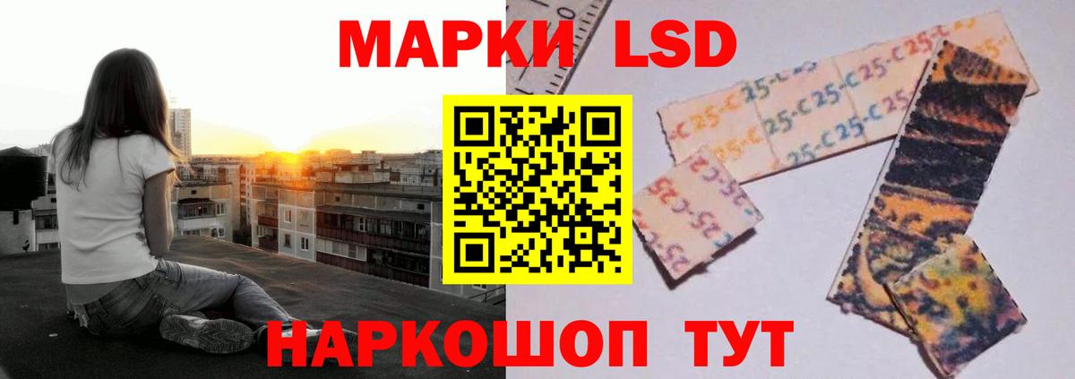 Лсд 25 экстази  LSD-25 экстази кислота  Вход с VPN  Орехово-Зуево  мега   ЛСД экстази ecstasy 