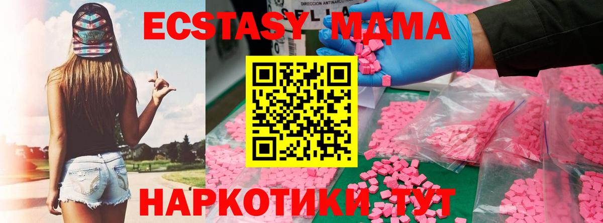 МДМА VHQ Орехово-Зуево