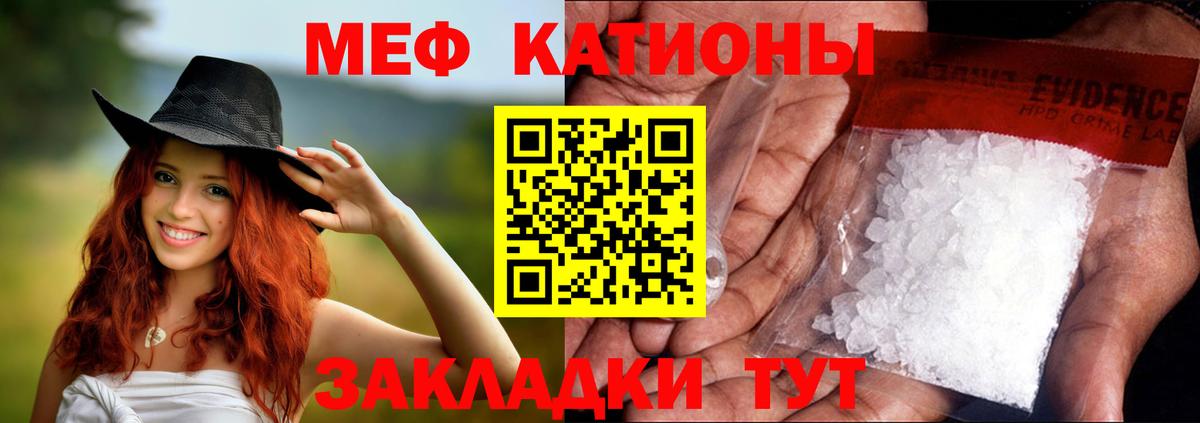 Меф VHQ  где купить наркотик  МЯУ-МЯУ  Орехово-Зуево  Вход с VPN  Меф 
