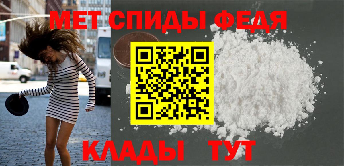МЕТАМФЕТАМИН витя  Вход с VPN  Орехово-Зуево  МЕТАМФЕТАМИН витя 