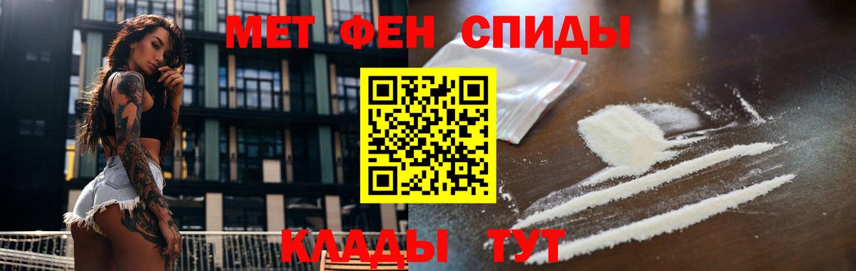 ГАШ  Вход с VPN  ГАШИШ  Орехово-Зуево  МЕФ   Марихуана 