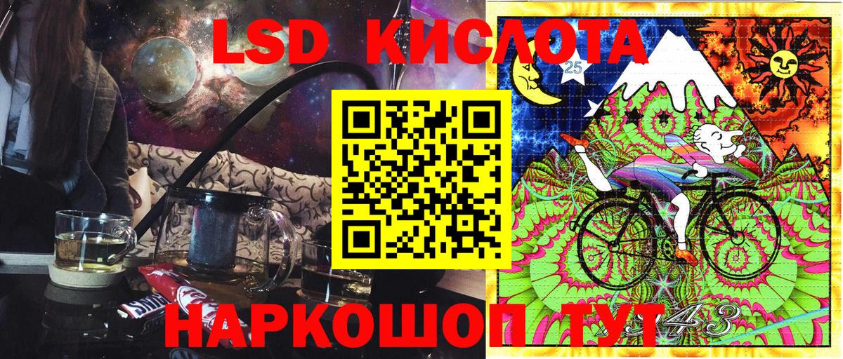Марки 25I-NBOMe 1,5мг  Вход с VPN  Орехово-Зуево 