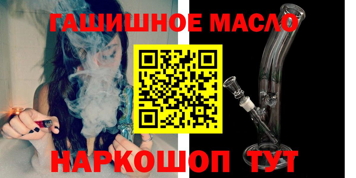 Дистиллят ТГК концентрат Орехово-Зуево