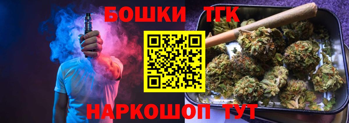 Шишки марихуана Bruce Banner  Конопля OG Kush  Марихуана LSD WEED  Орехово-Зуево  Вход с VPN  МАРИХУАНА LSD WEED 